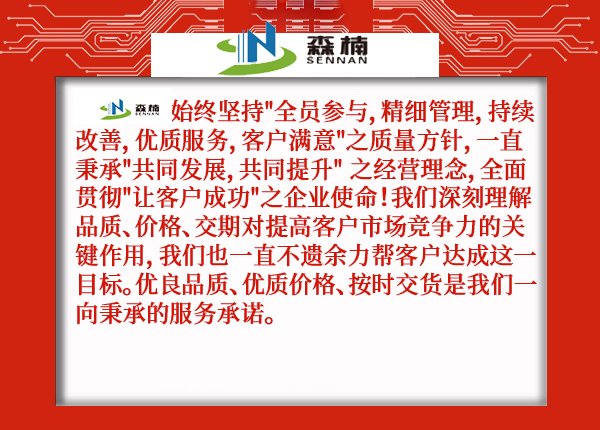昆山丝瓜成人APP视频電子科技有限公司smt車間